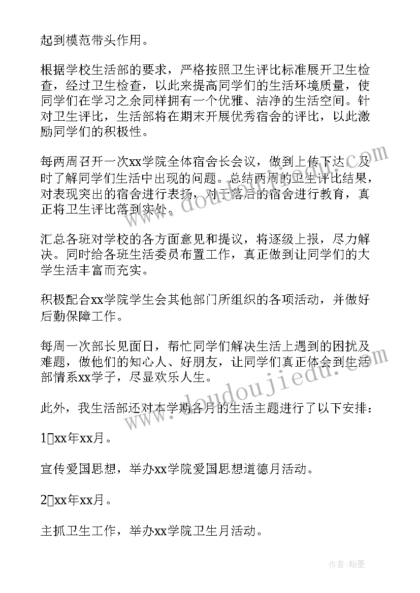 最新二年语文百花园七教学反思 语文百花园教学反思(大全7篇)