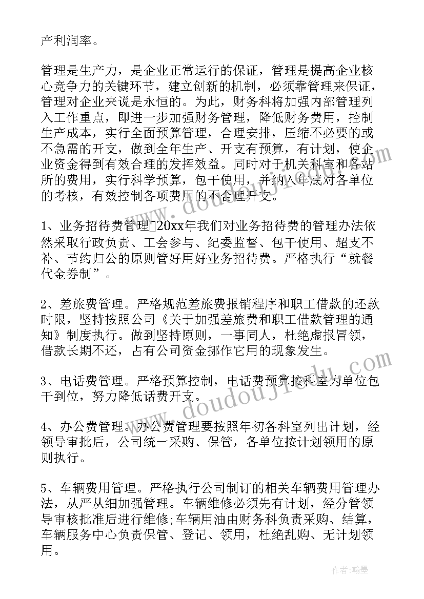 最新个人成长分析报告的标题 个人成长心理分析报告(大全6篇)