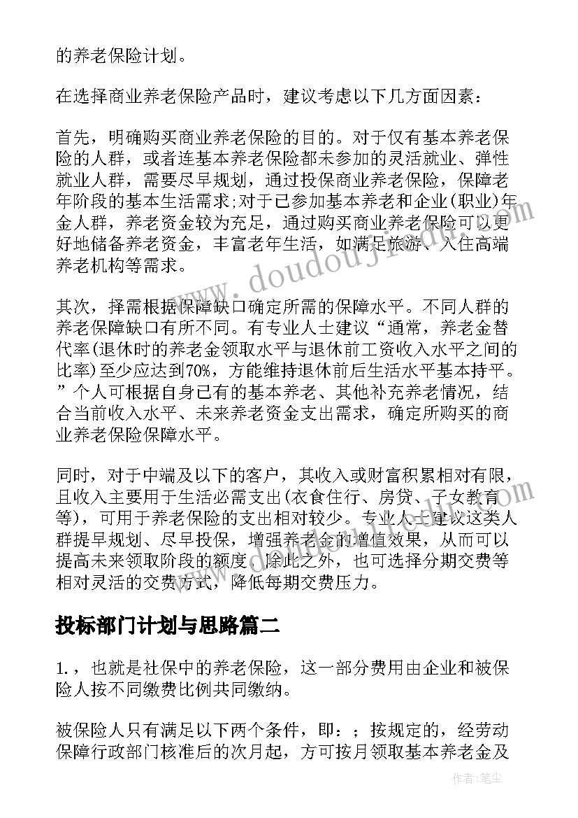 2023年考试后英语感悟 英语考试心得反思(大全7篇)