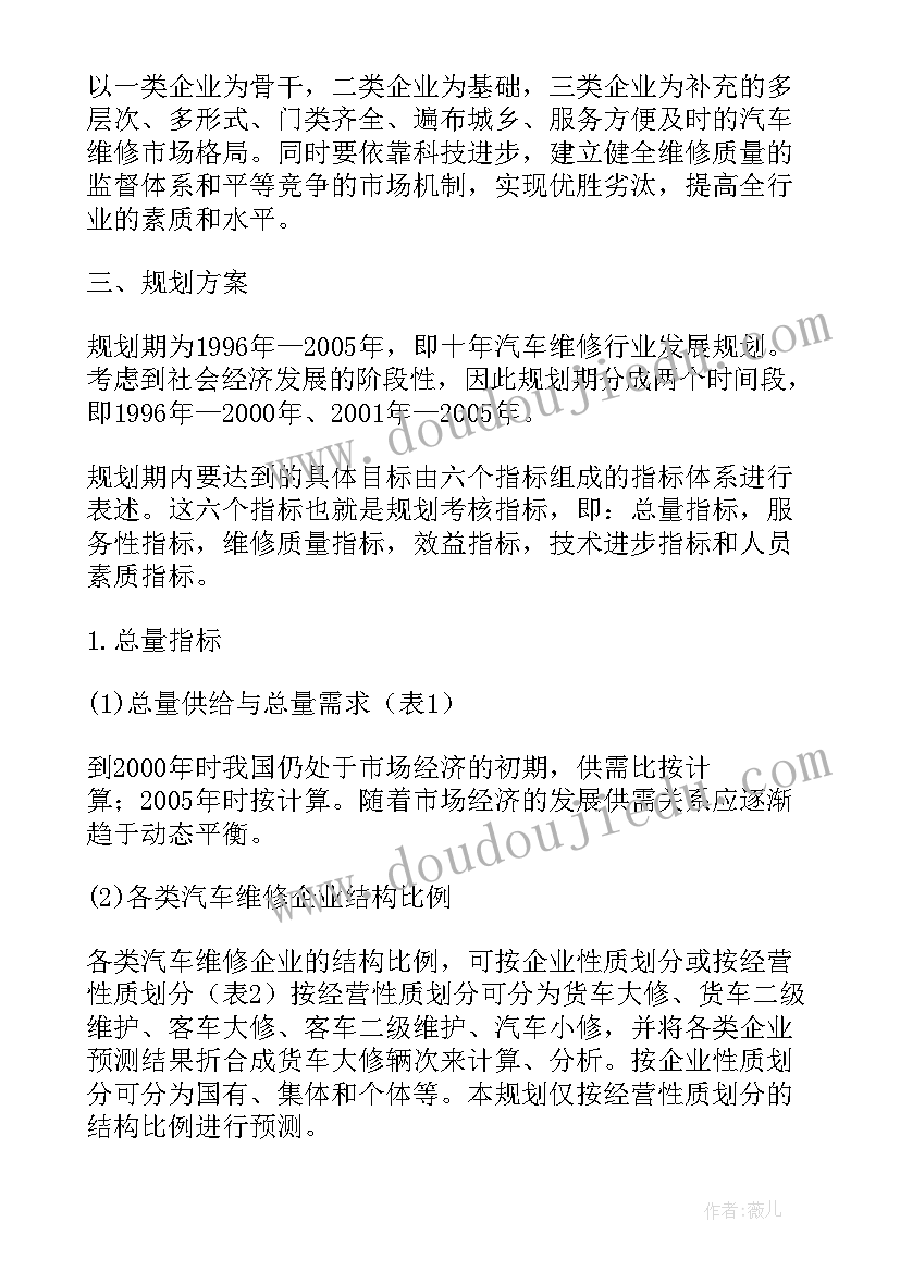 大班语言活动拆礼物 大班语言活动教学反思(通用5篇)