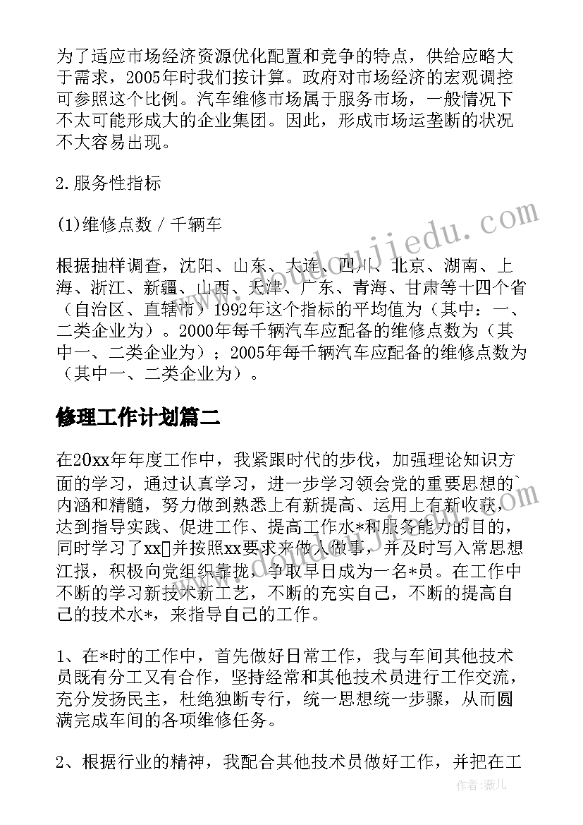 大班语言活动拆礼物 大班语言活动教学反思(通用5篇)