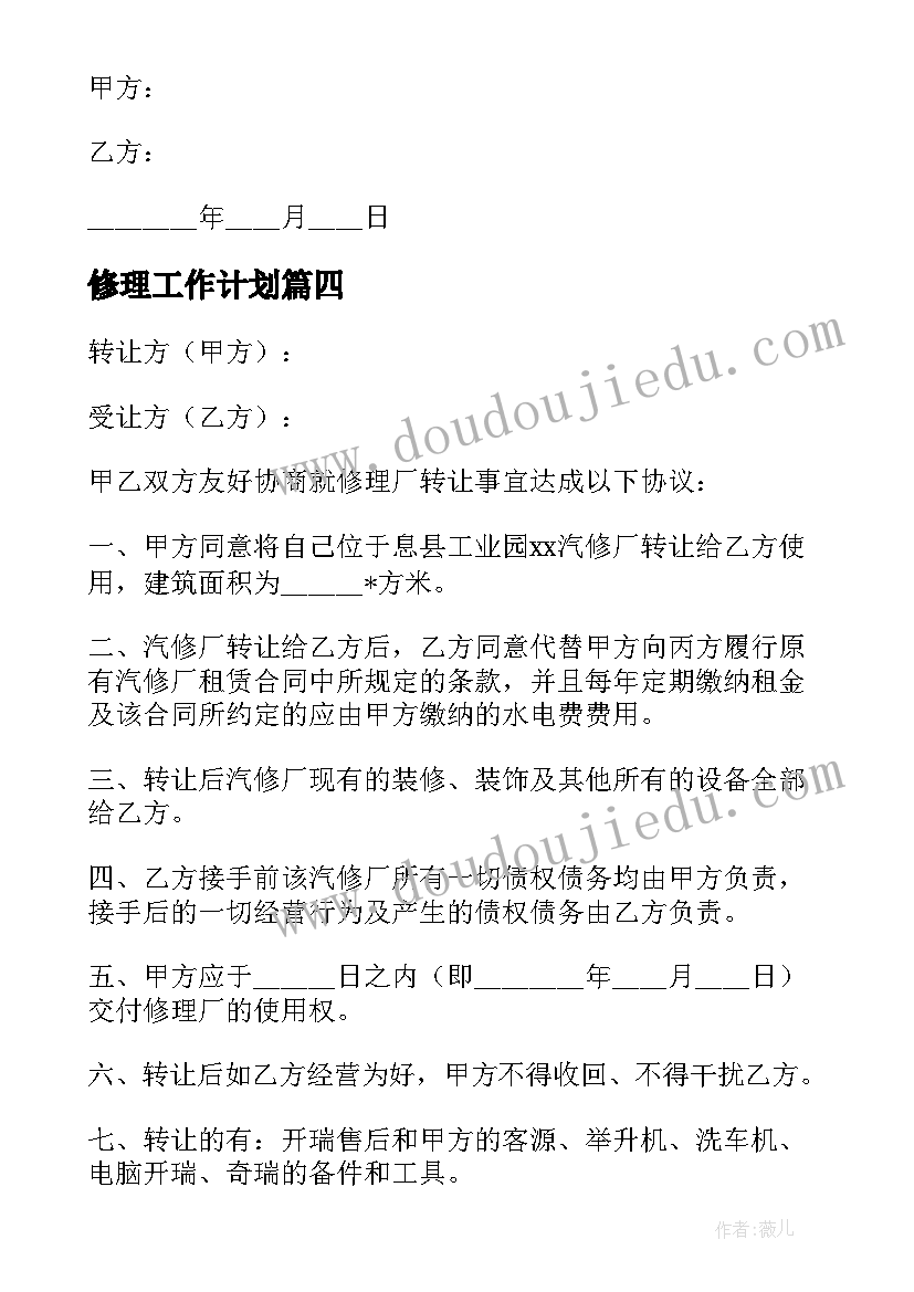 大班语言活动拆礼物 大班语言活动教学反思(通用5篇)