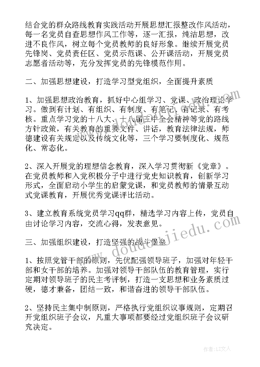 幼儿园体育健康活动设计教案(实用6篇)