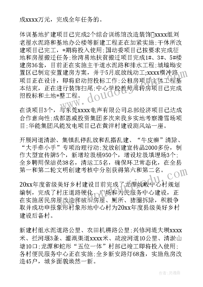 2023年清廉村建设工作总结(实用9篇)