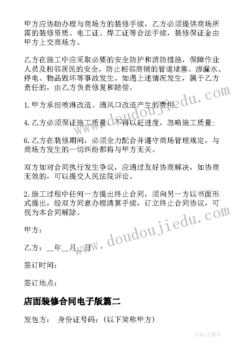 党支部组织参观 参观的活动方案(模板10篇)