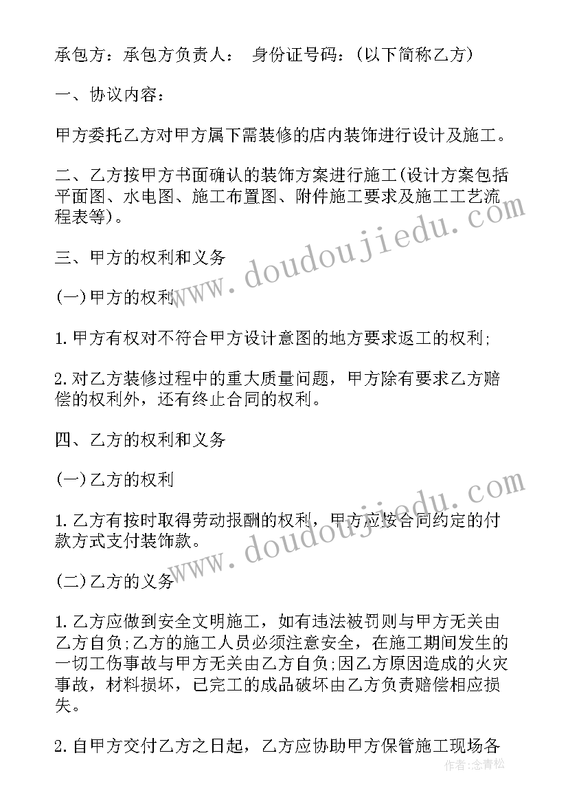 党支部组织参观 参观的活动方案(模板10篇)