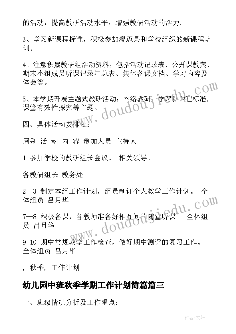 室内设计师转正工作总结(优秀10篇)