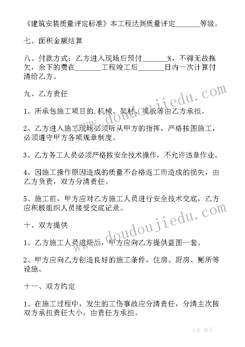 最新师生健康中国健康总结(通用5篇)