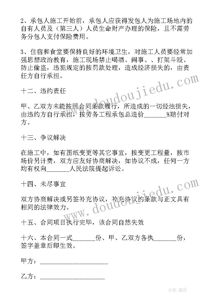 最新师生健康中国健康总结(通用5篇)