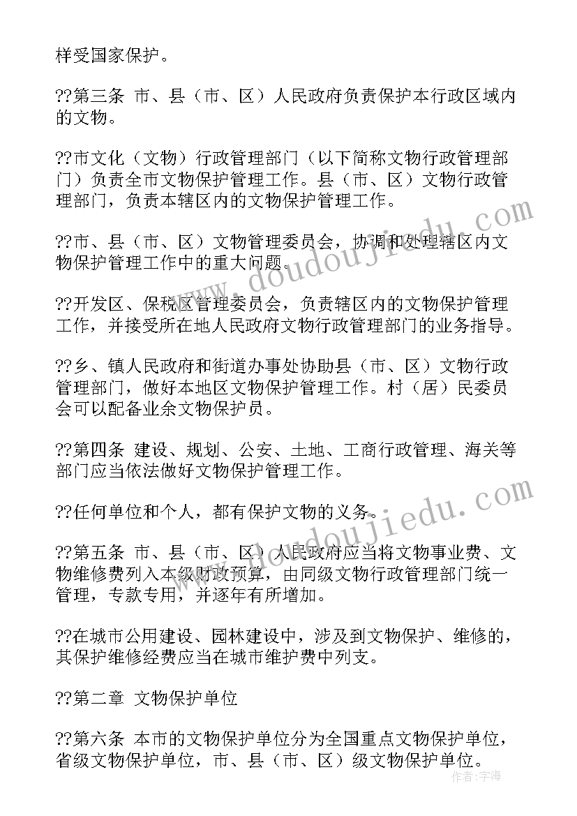 最新信用修复工作方案(优质5篇)