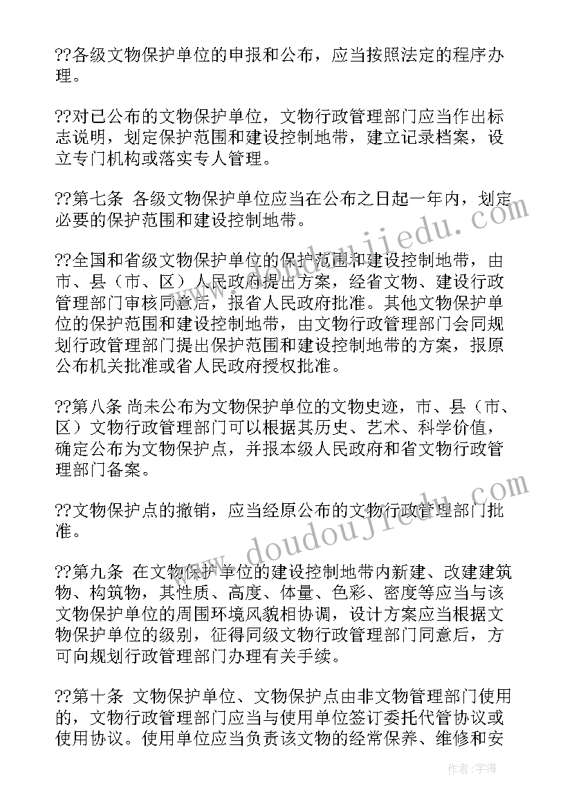 最新信用修复工作方案(优质5篇)