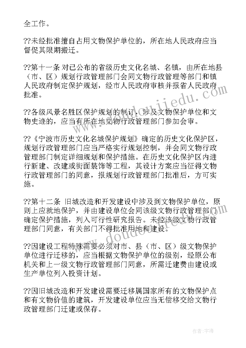 最新信用修复工作方案(优质5篇)