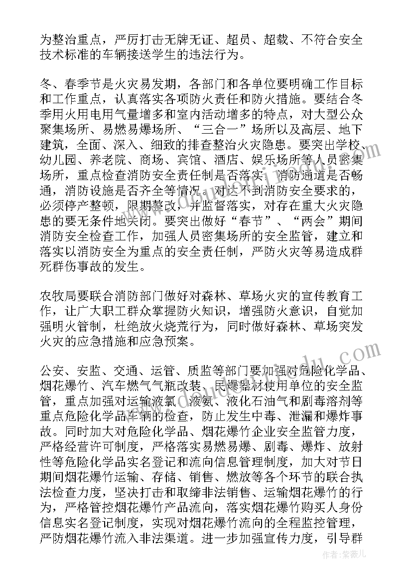 管护站季度总结(大全10篇)