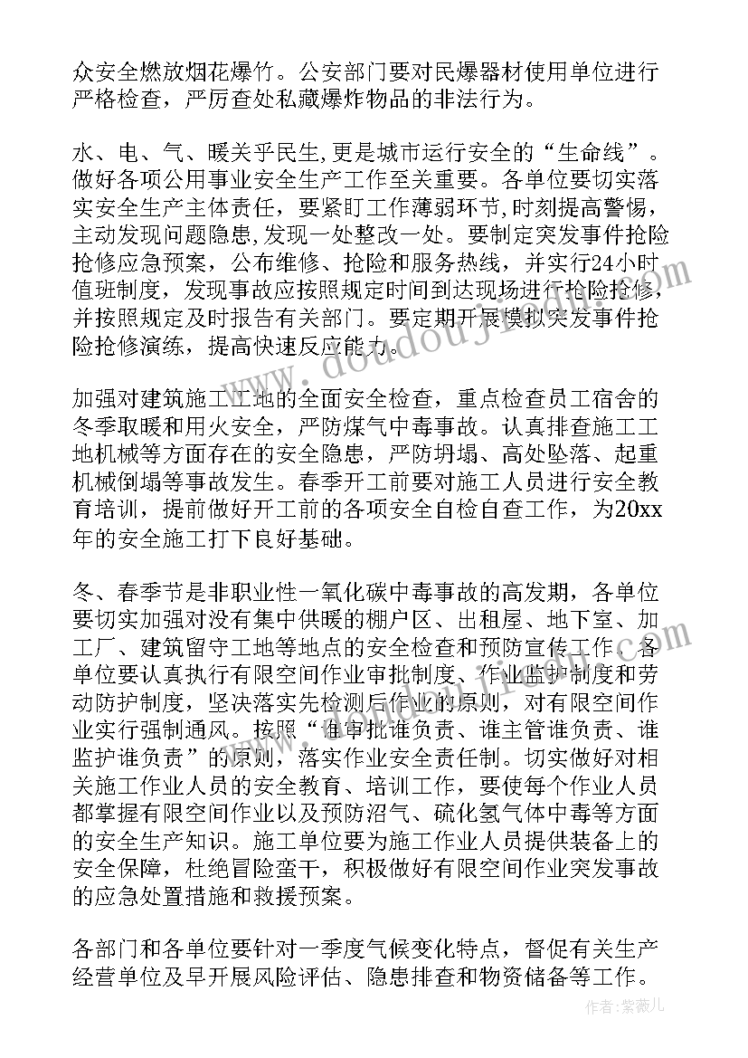 管护站季度总结(大全10篇)