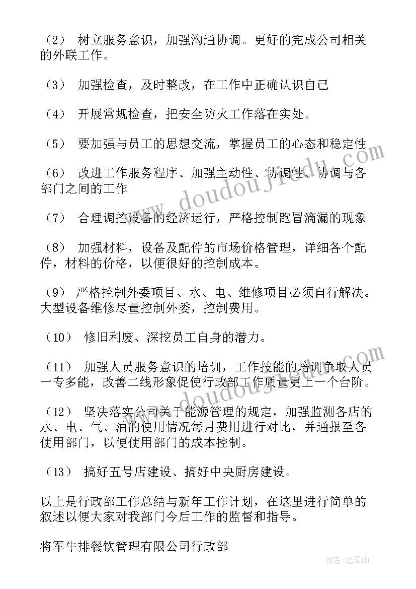 安全防溺水活动方案(模板9篇)