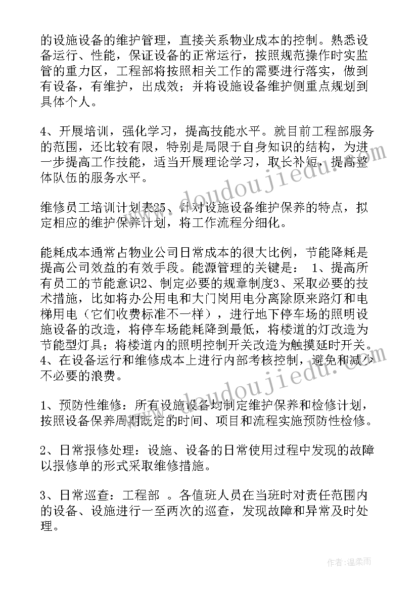 安全防溺水活动方案(模板9篇)