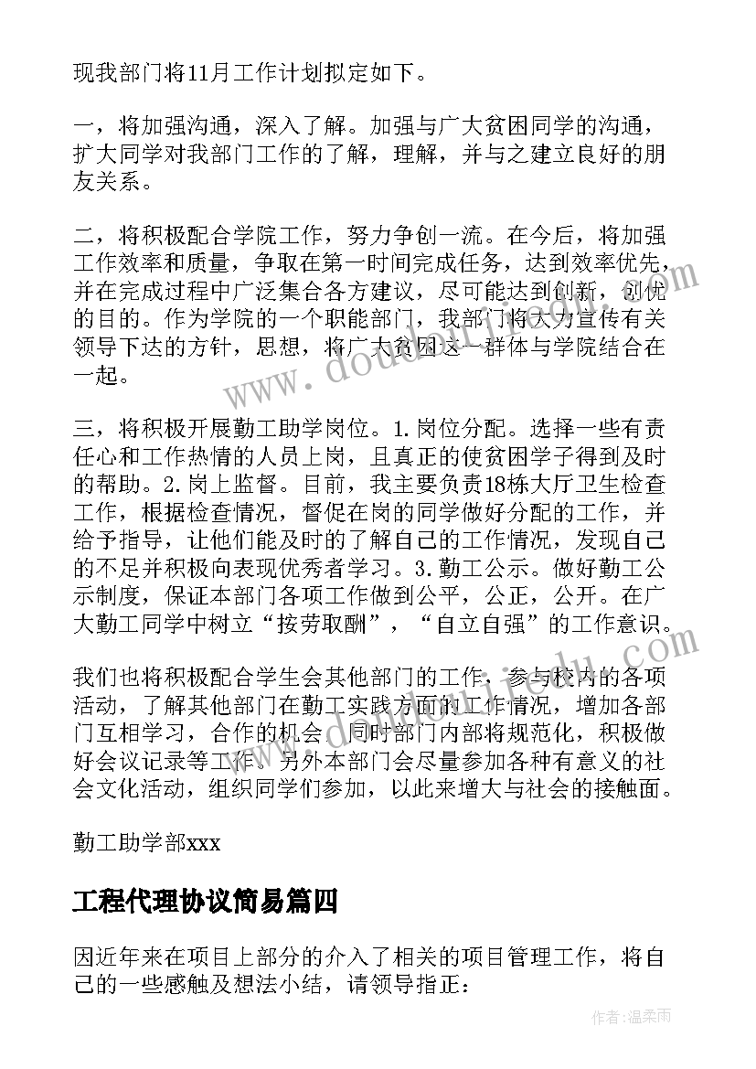 安全防溺水活动方案(模板9篇)