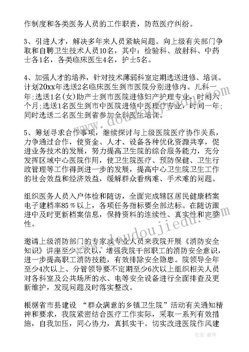 最新人教版小学二年级数学教学计划第一学期(精选5篇)