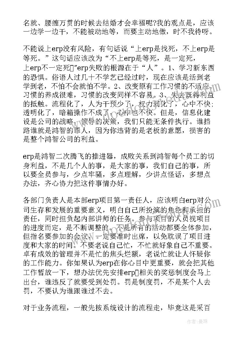 新项目启动计划方案(实用5篇)