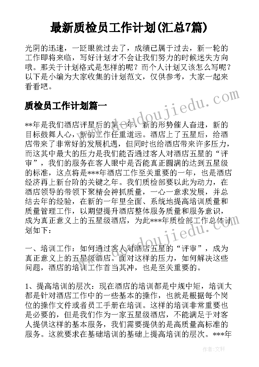 2023年华为财务报表分析报告(大全5篇)