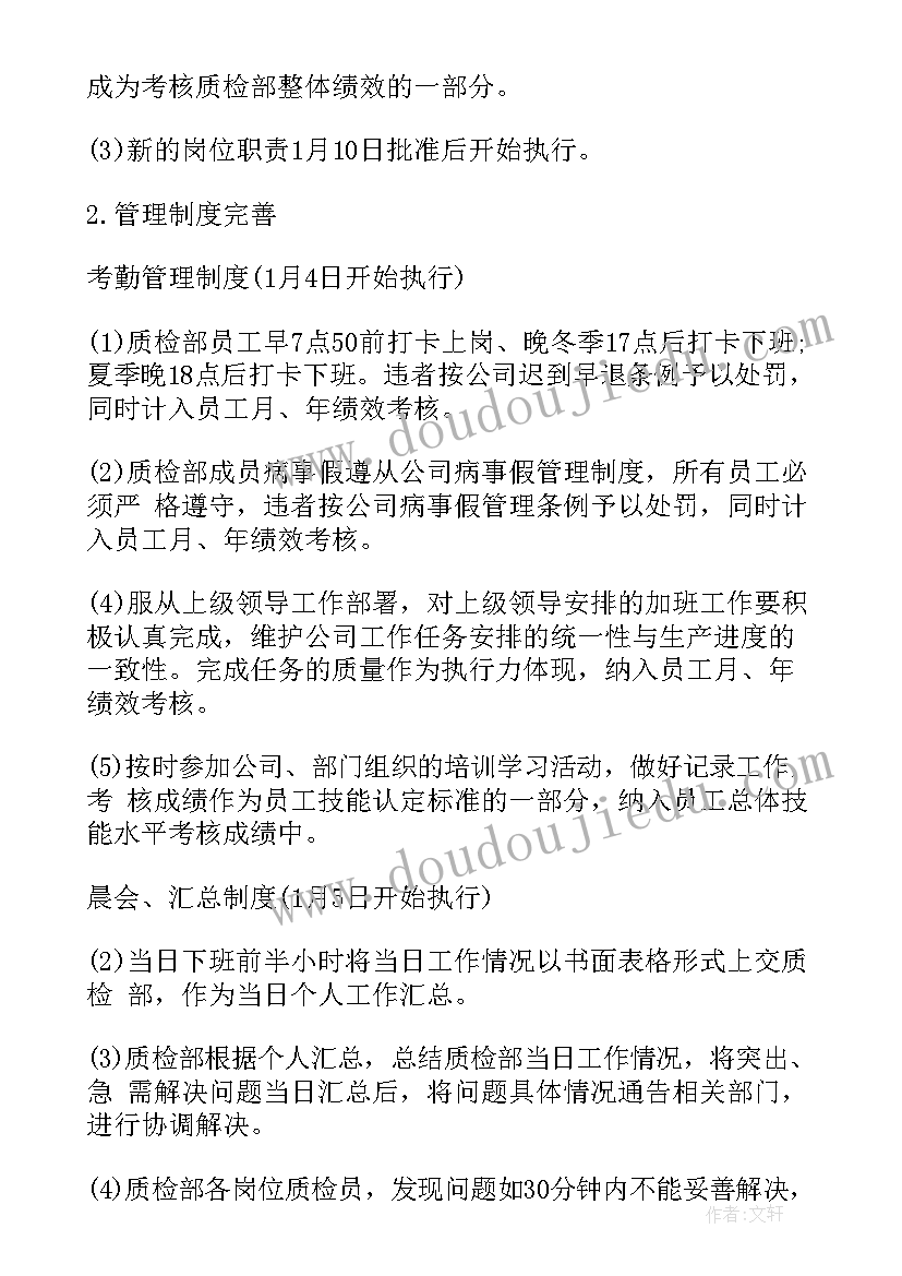 2023年华为财务报表分析报告(大全5篇)