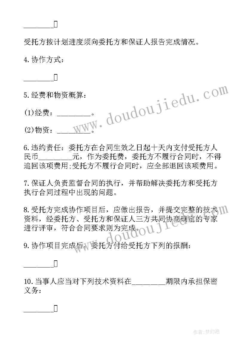 2023年成品检验报告英文 成品仓库组长述职报告(汇总5篇)