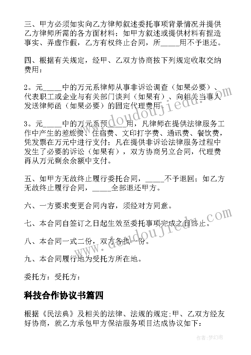 2023年成品检验报告英文 成品仓库组长述职报告(汇总5篇)