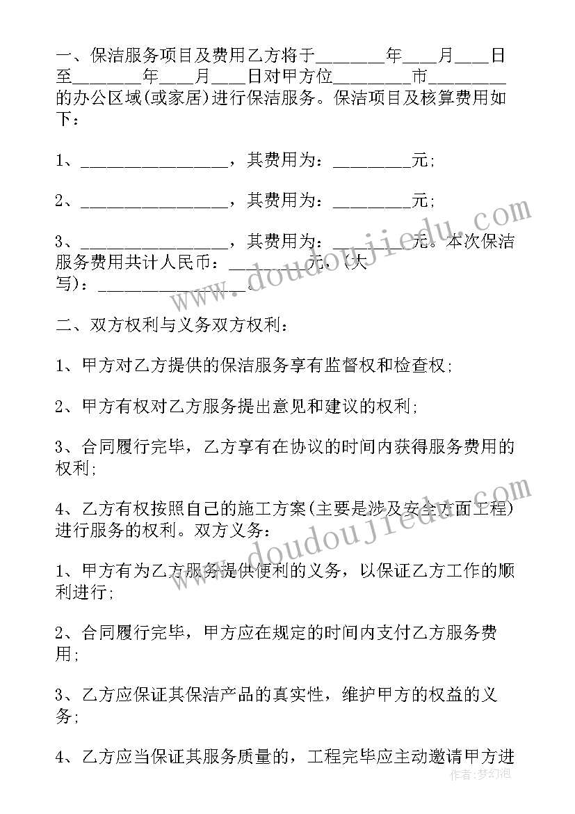 2023年成品检验报告英文 成品仓库组长述职报告(汇总5篇)