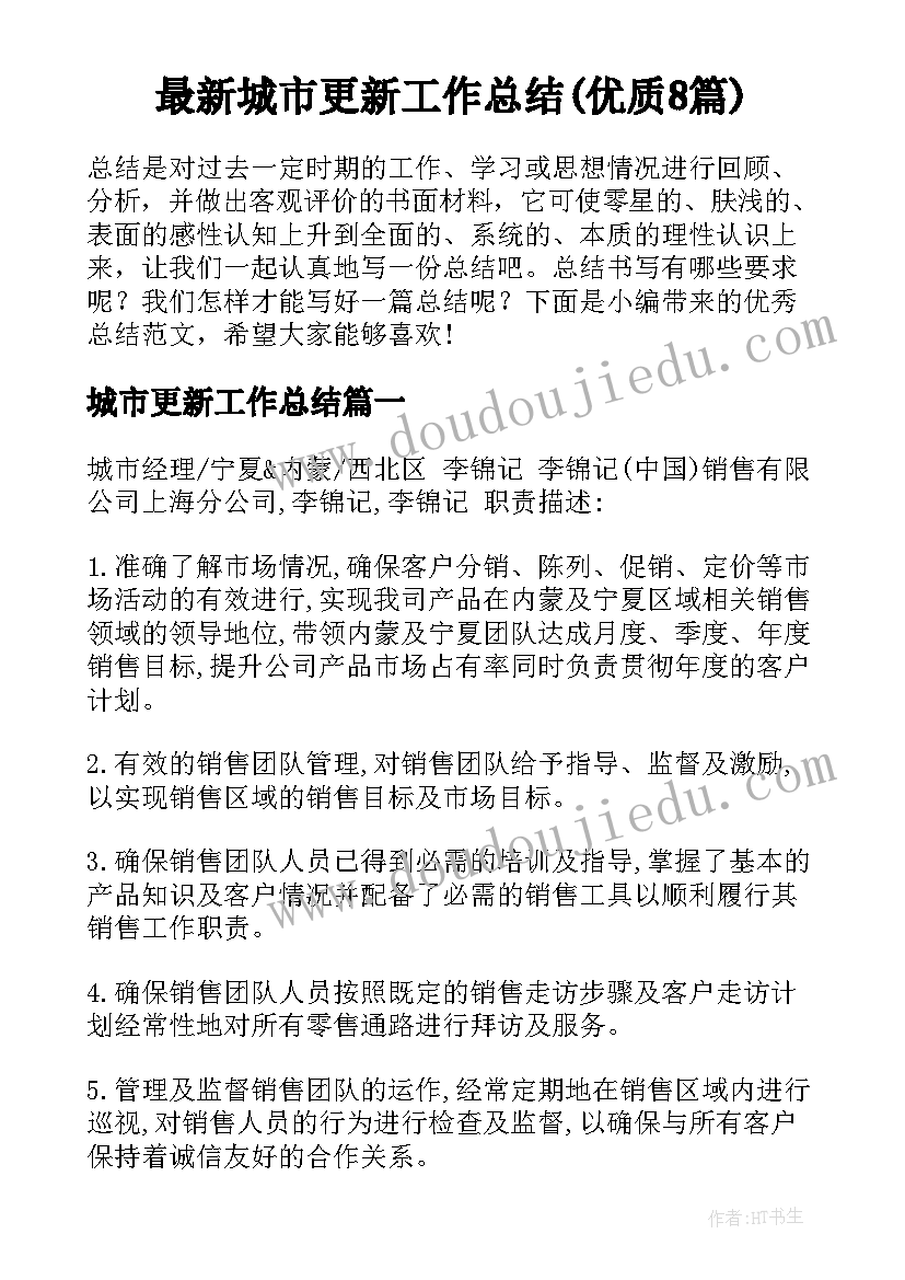 2023年下学期舍务办工作计划和目标 下学期工作计划(模板10篇)