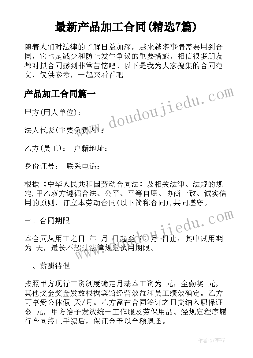 2023年七年级数学教案含反思(优质5篇)