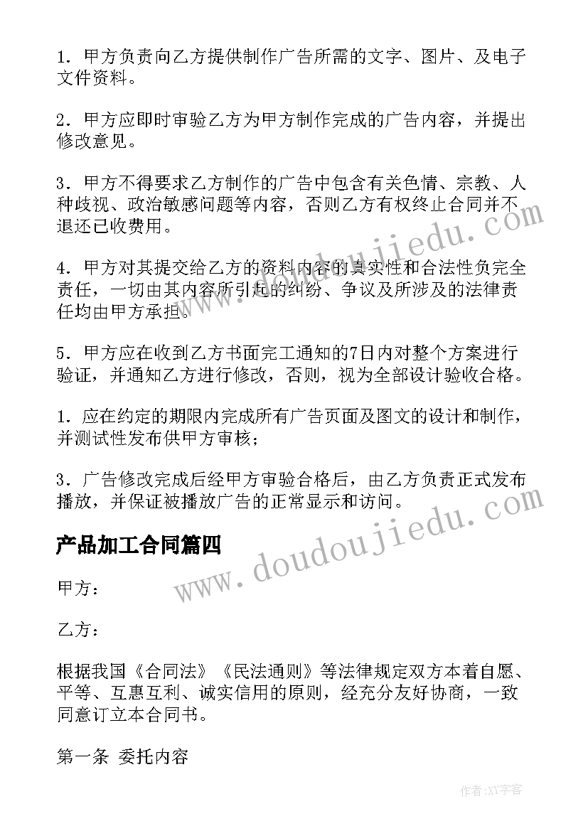 2023年七年级数学教案含反思(优质5篇)