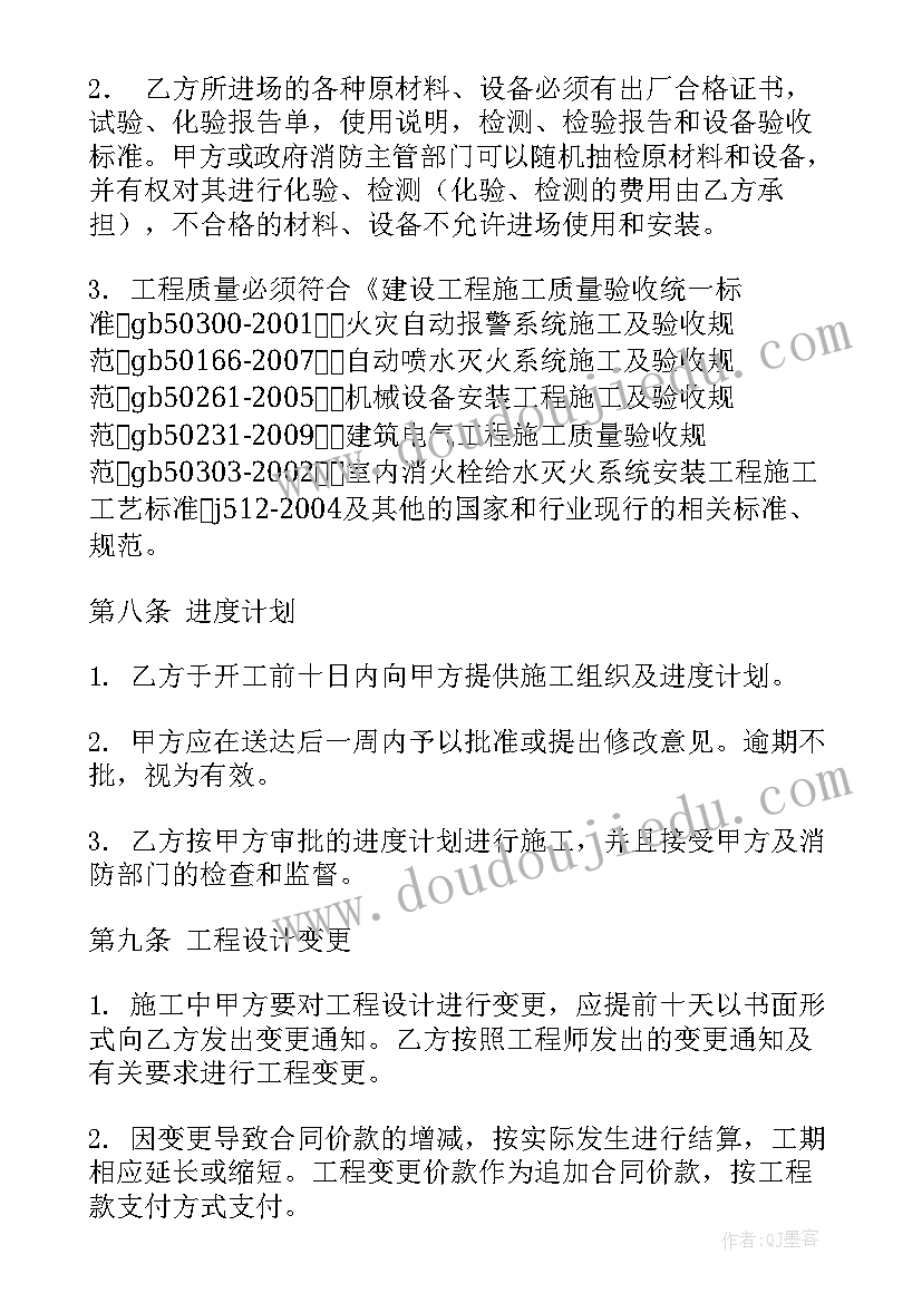 水利劳务分包合同 分包委托施工合同共(大全9篇)