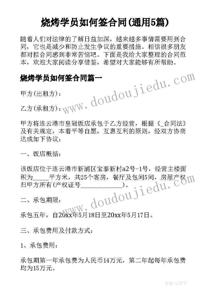 最新关爱老人暑期实践活动 校外军训实践活动总结(优秀5篇)