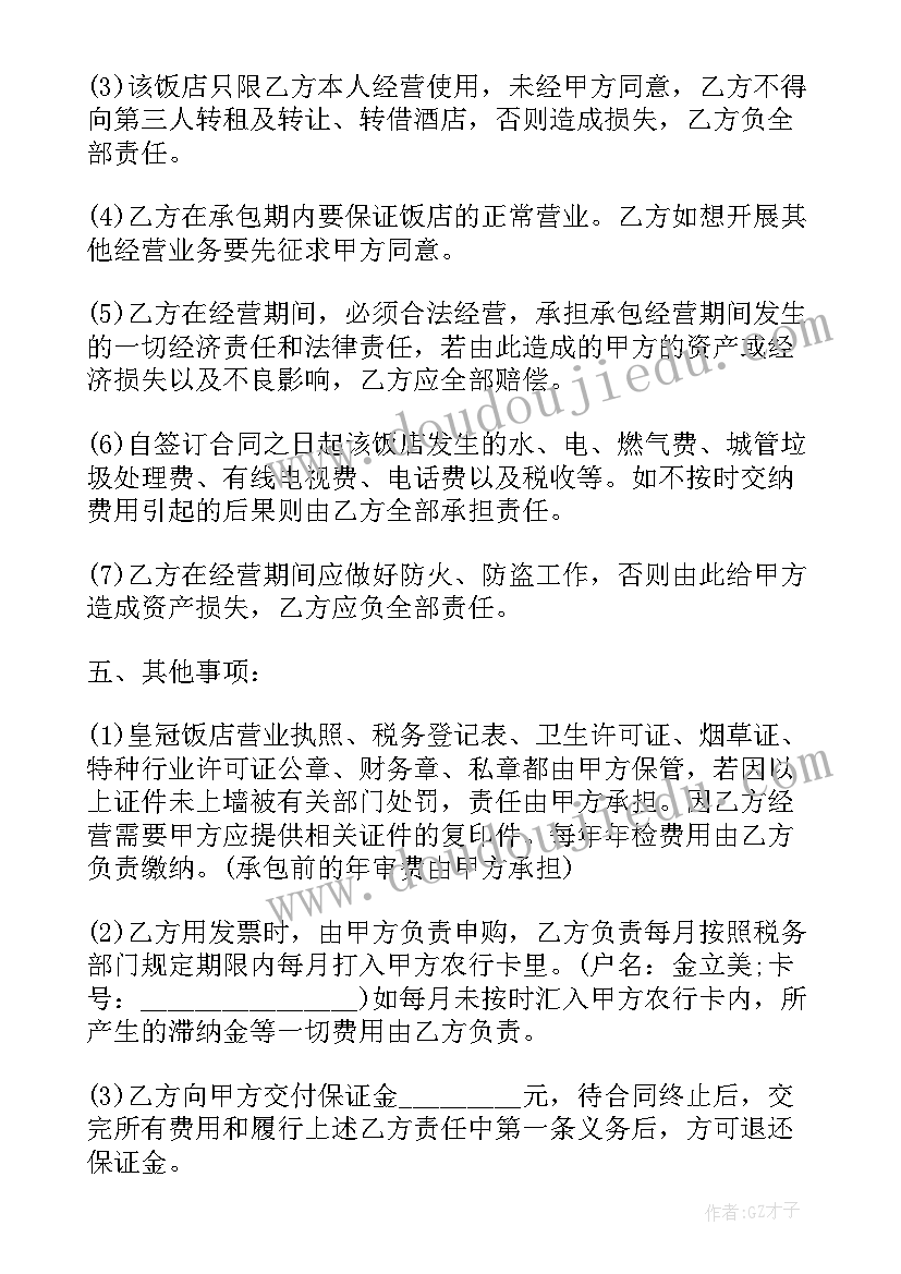 最新关爱老人暑期实践活动 校外军训实践活动总结(优秀5篇)