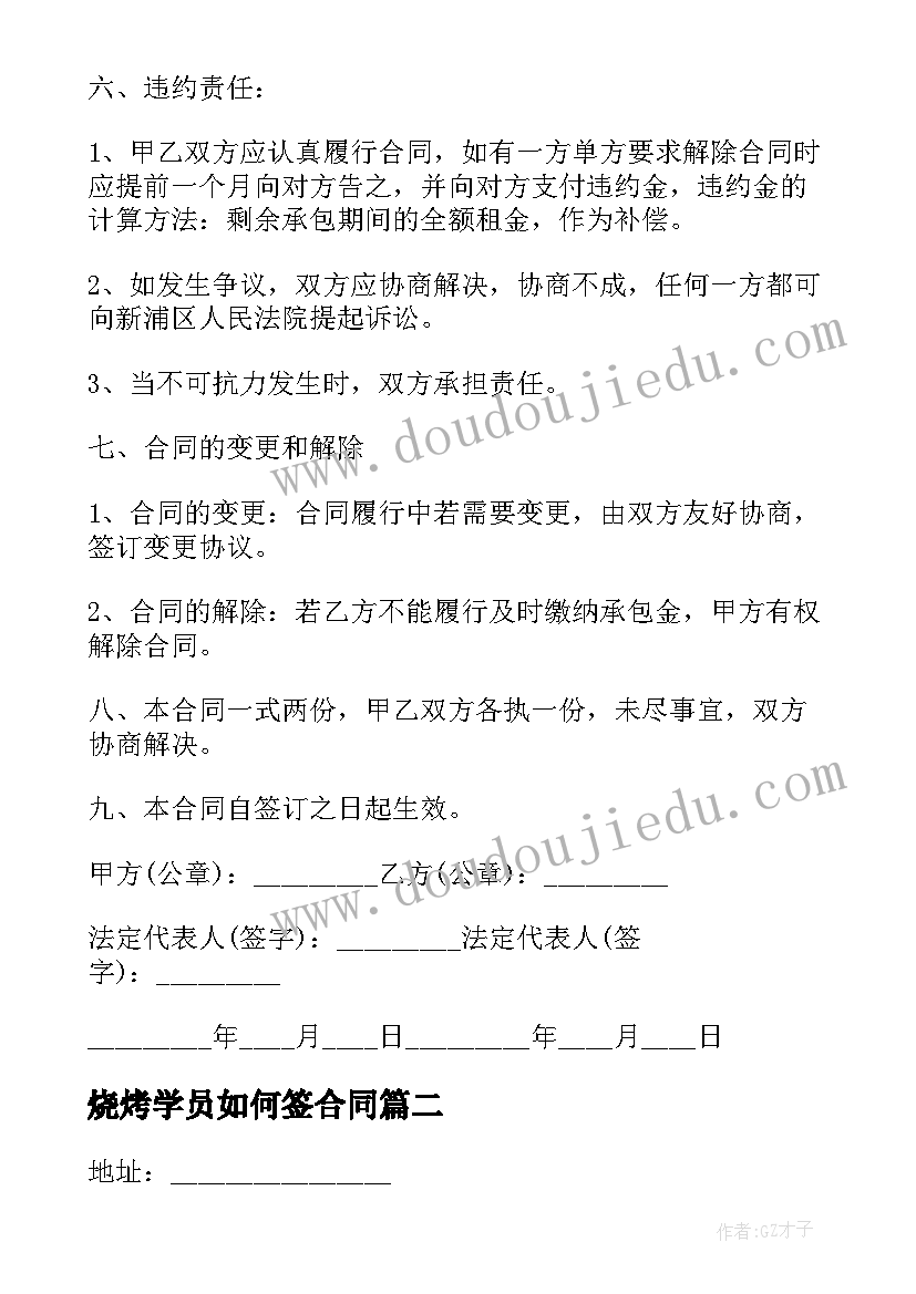 最新关爱老人暑期实践活动 校外军训实践活动总结(优秀5篇)