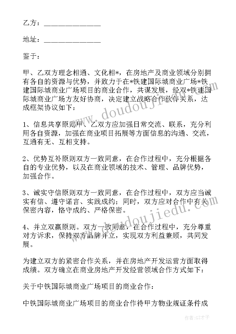 最新关爱老人暑期实践活动 校外军训实践活动总结(优秀5篇)