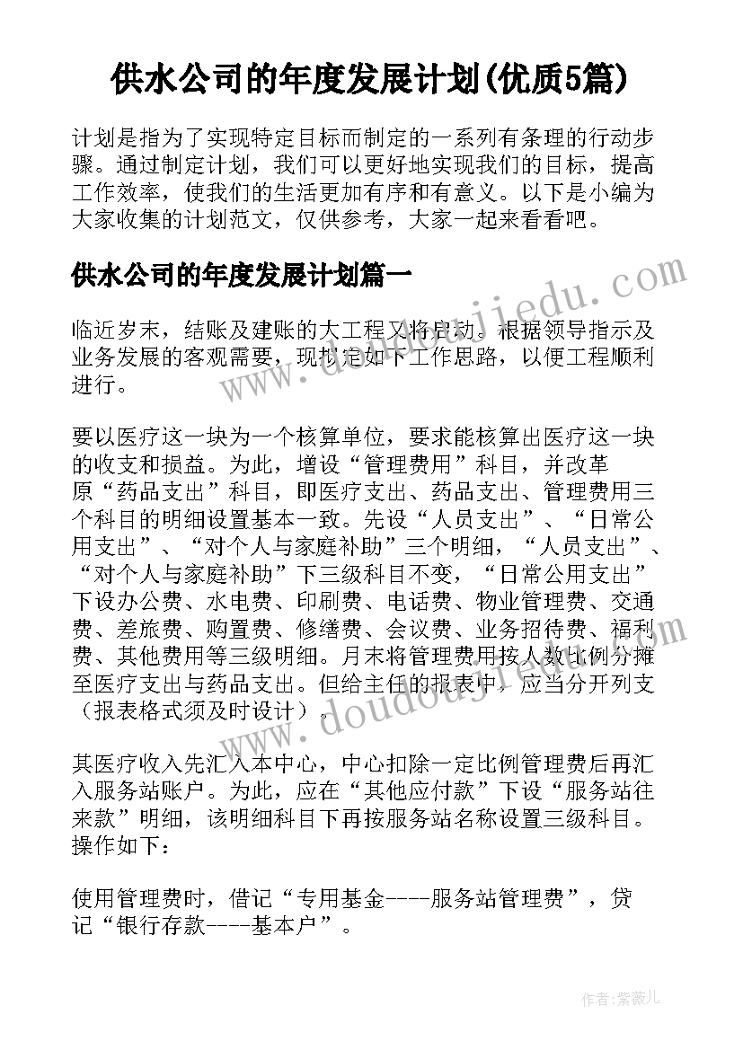 2023年环境影响评价报告书(通用5篇)