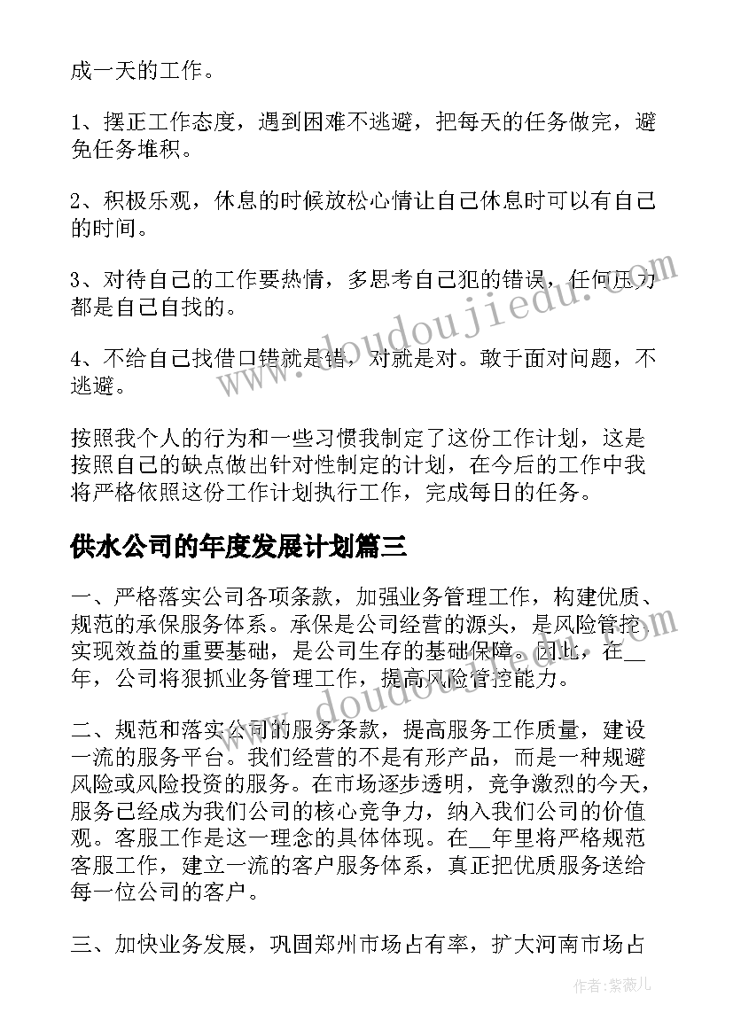 2023年环境影响评价报告书(通用5篇)