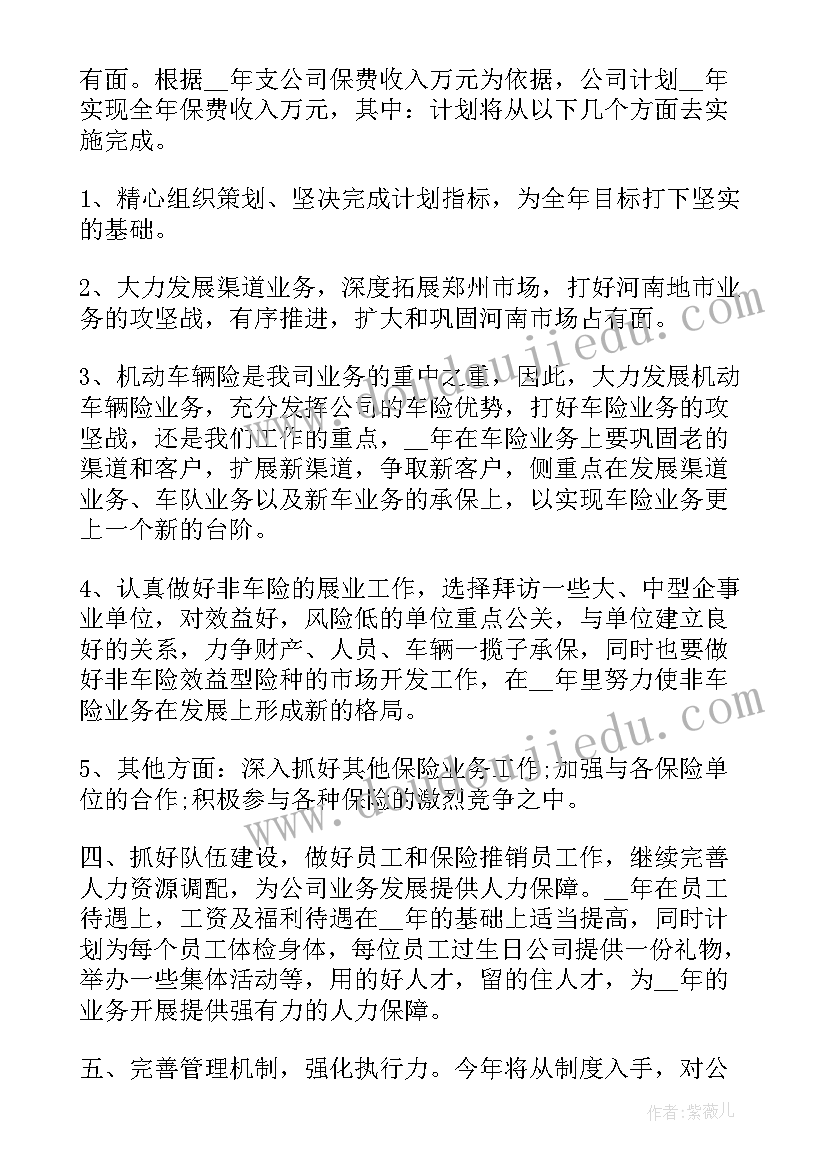 2023年环境影响评价报告书(通用5篇)