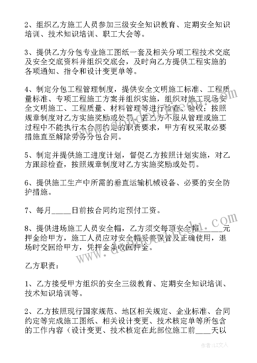 2023年小班好朋友美术活动教案设计 小班美术我为好朋友画像教案(优质7篇)