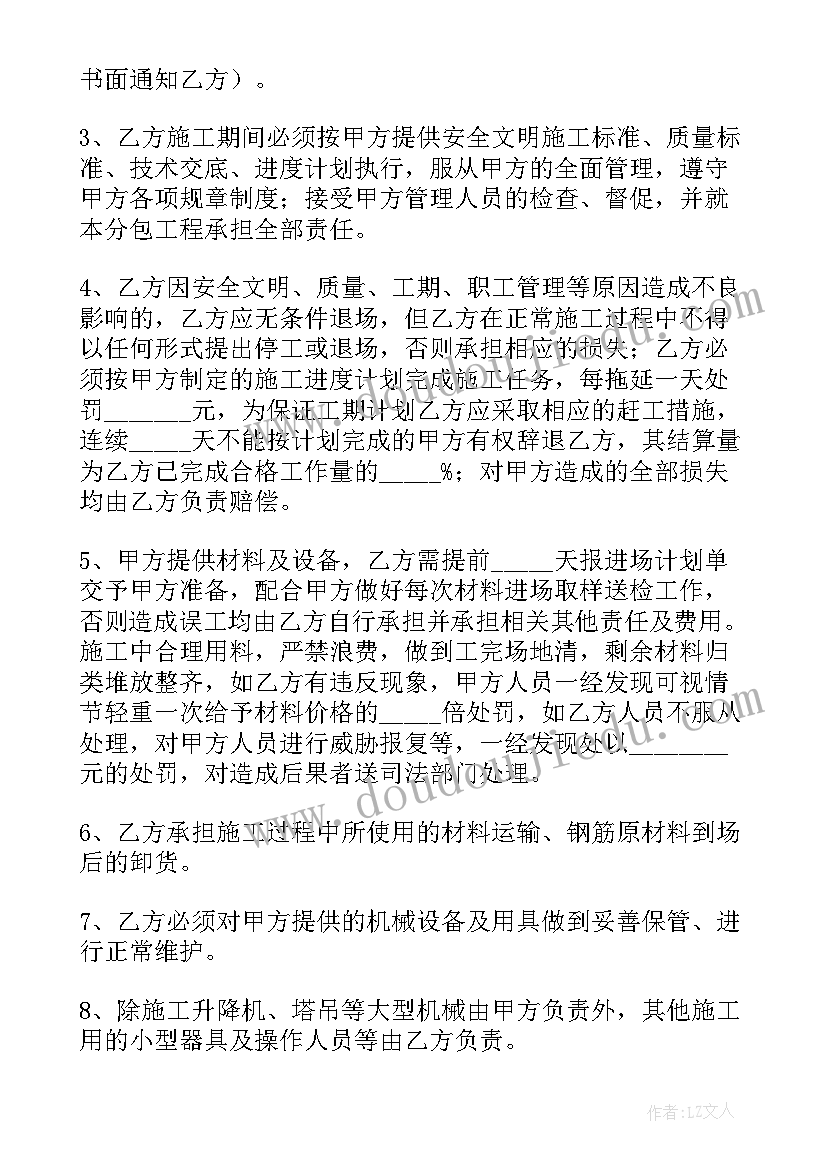 2023年小班好朋友美术活动教案设计 小班美术我为好朋友画像教案(优质7篇)