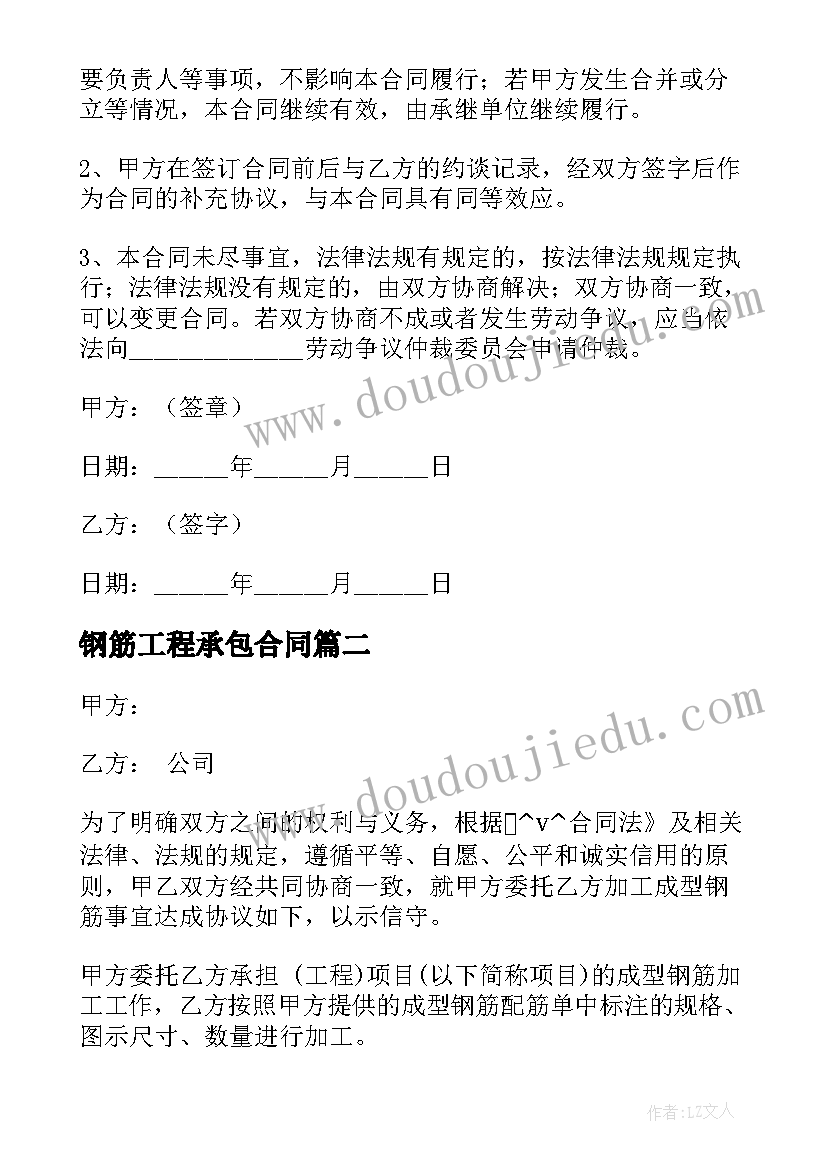 2023年小班好朋友美术活动教案设计 小班美术我为好朋友画像教案(优质7篇)