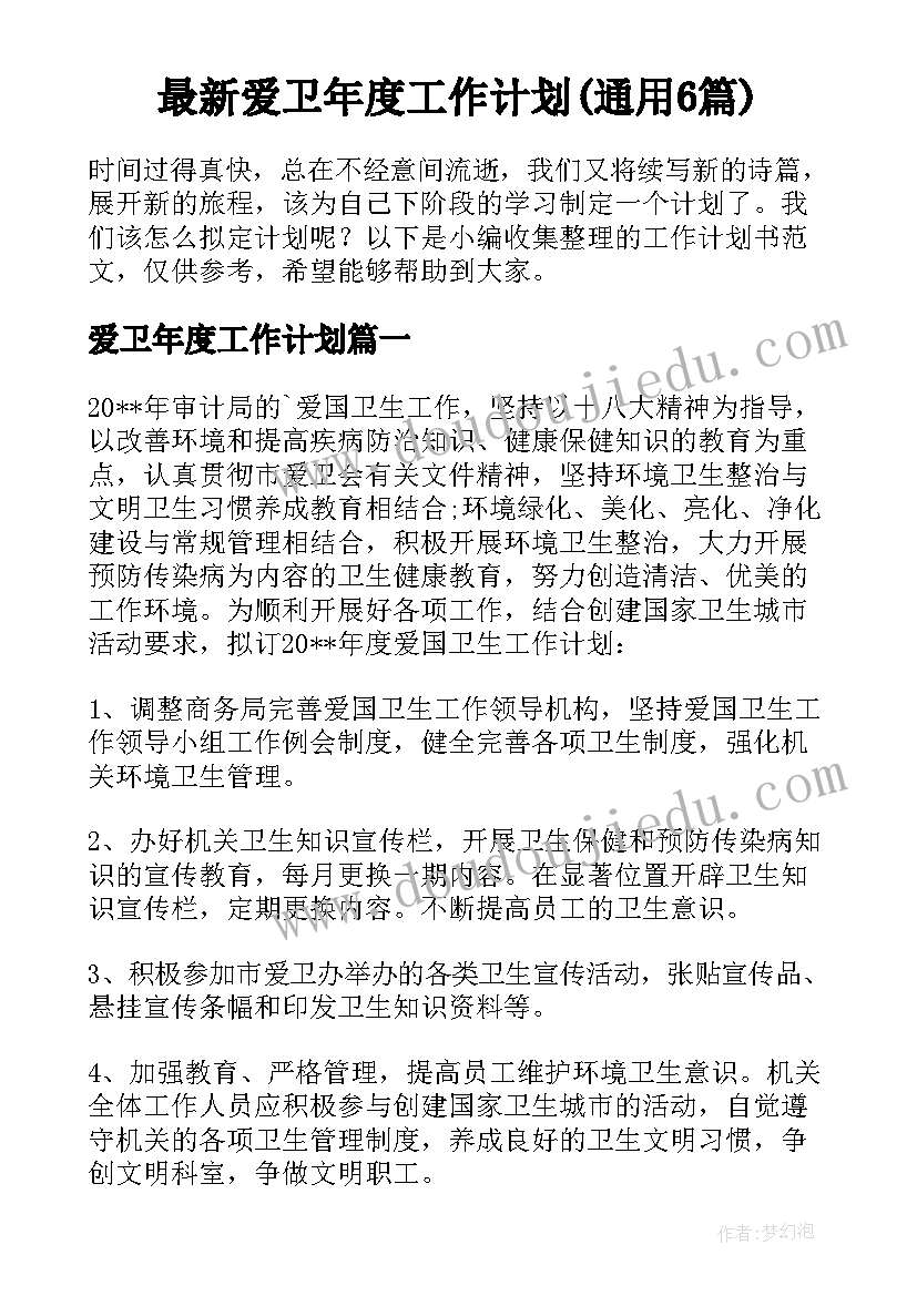 2023年中班美术剪窗花教学反思(通用7篇)