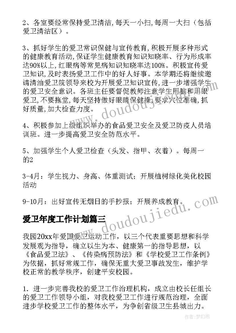 2023年中班美术剪窗花教学反思(通用7篇)