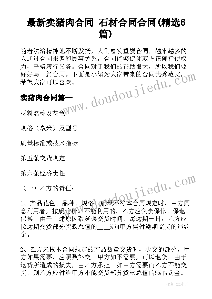 2023年幼儿教育新学期计划 幼儿园教育工作计划(实用8篇)