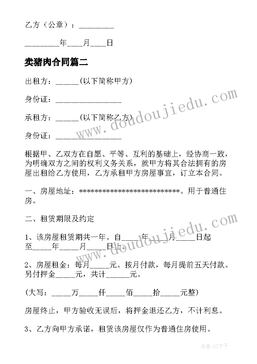 2023年幼儿教育新学期计划 幼儿园教育工作计划(实用8篇)