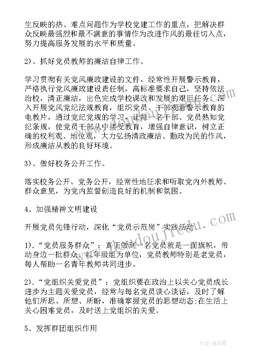 最新一年级国旗国旗真美丽教学反思美篇 一年级音乐国旗国旗真美丽的教学反思(模板5篇)