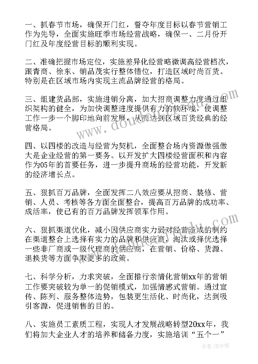 赣美版八年级教学计划表 八年级教学计划(实用5篇)