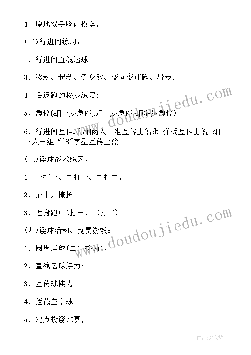 最新幼儿园亲子七夕活动方案策划 幼儿园七夕节活动方案(模板10篇)