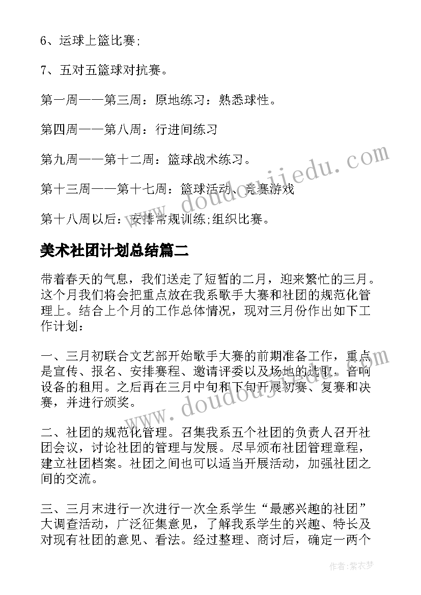 最新幼儿园亲子七夕活动方案策划 幼儿园七夕节活动方案(模板10篇)